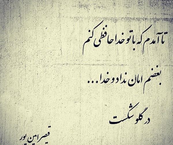 عکس خداحافظ دوستان گلم