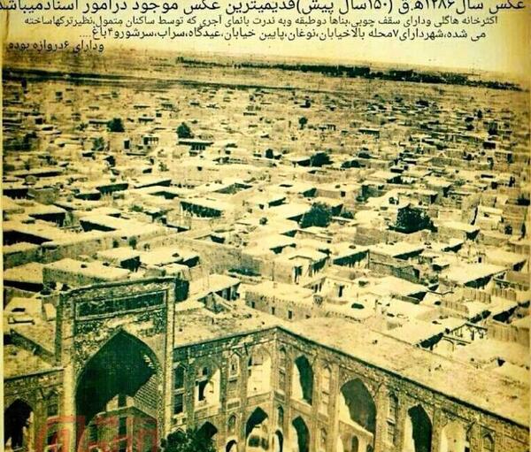 عکس خیابان حرم امام رضا