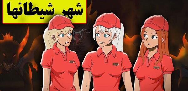 عکس های کارتونی ترسناک عاشقانه