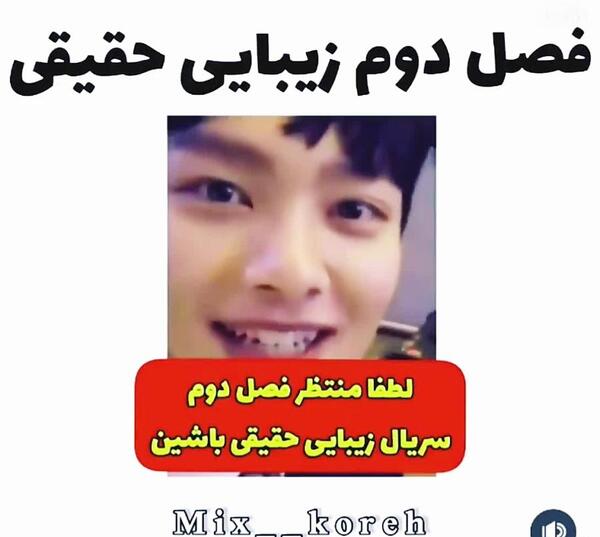 عکس جوکیونگ