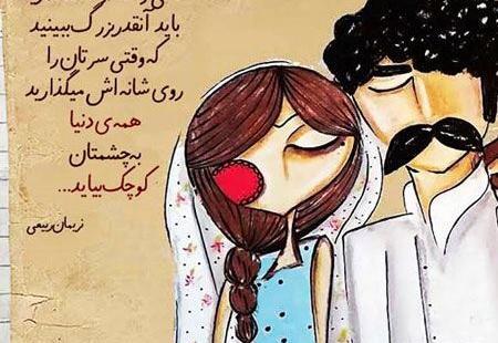 رمانتیک عکس کارتونی عاشقانه دونفره