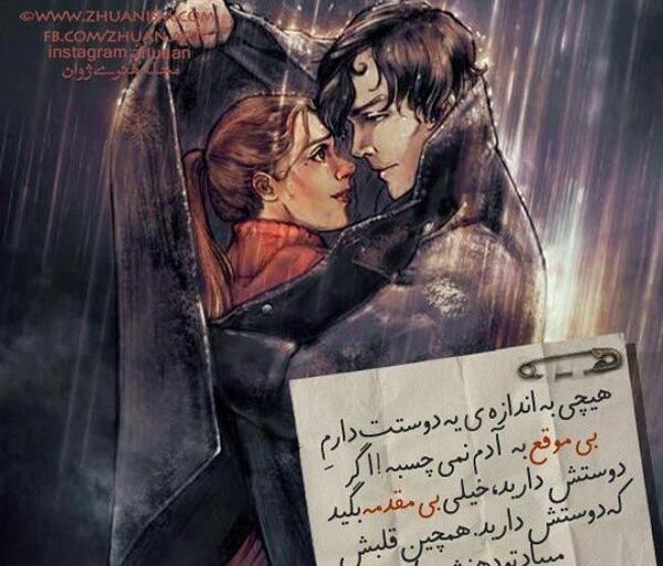 رمانتیک عکس کارتونی عاشقانه دونفره