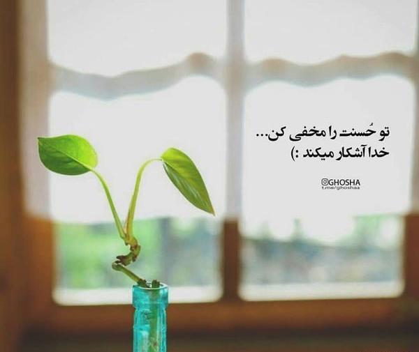 عکس خداوندی