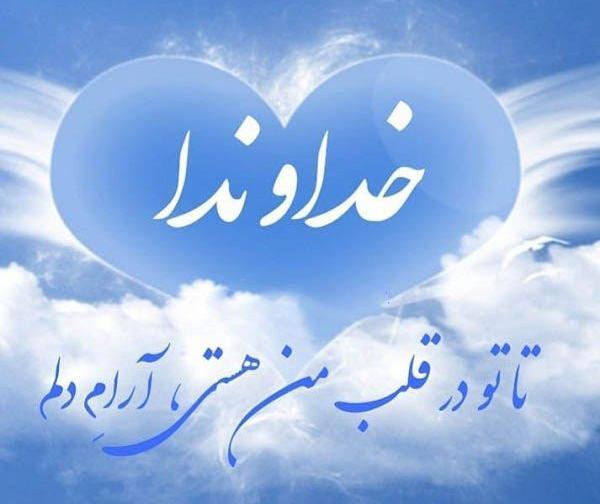 عکس خداوندی