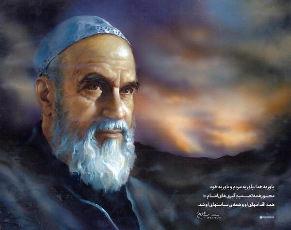 عکس خداوندی