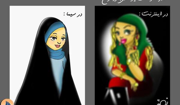 عکس حجاب اسلامی خنده دار