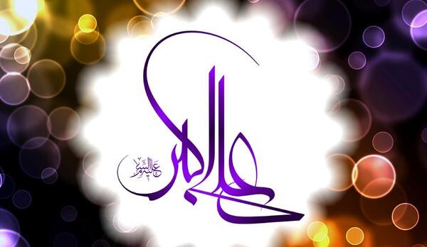 عکس نوشته تبریک ولادت حضرت علی اکبر و روز جوان