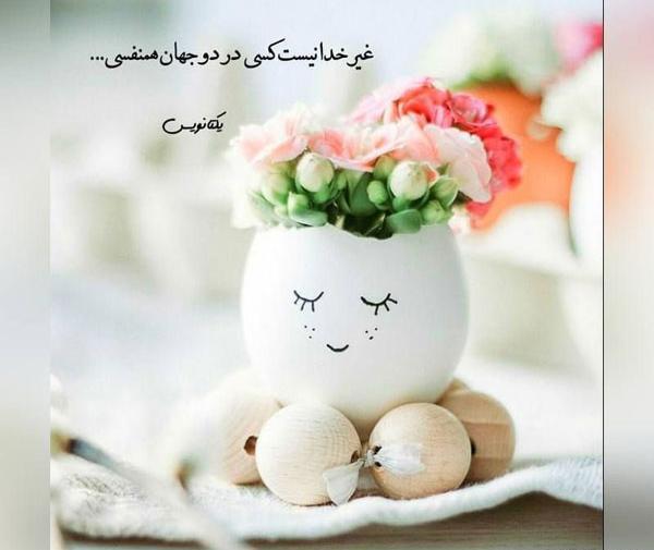 عکس خدا عکس خدای واقعی