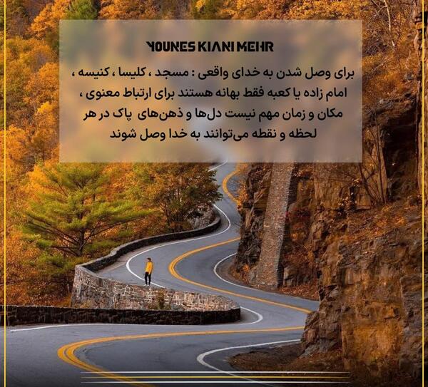 عکس خدا عکس خدای واقعی
