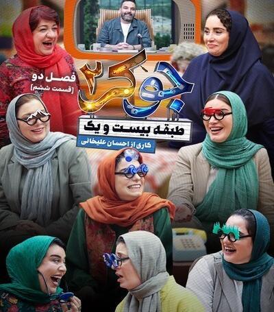 عکس های فیلم خدا نزدیک است