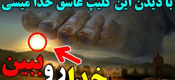 عکس های فیلم خدا نزدیک است