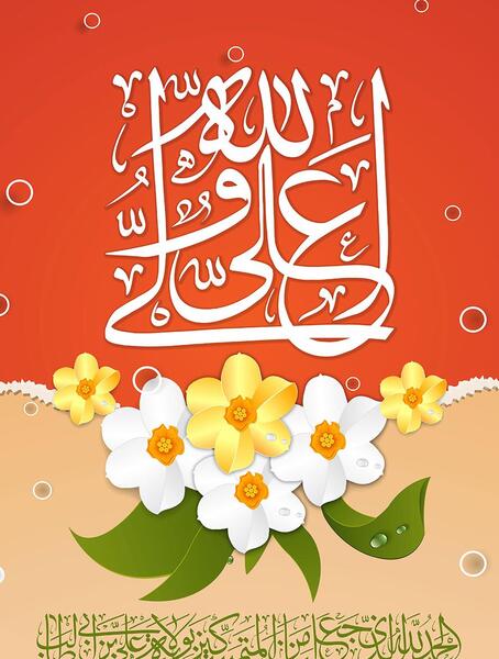 عکس های زیبای حضرت علی