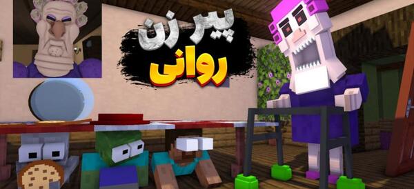 عکس هیولاها ترسناک