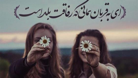 متن زیبا و خاص برای عکس خودم