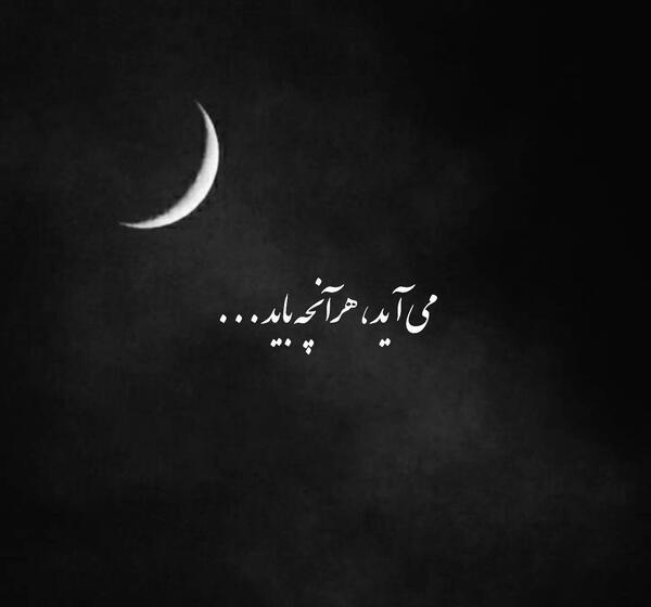 متن زیبا و خاص برای عکس خودم