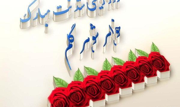 عکس تولد خواهر شوهر عزیزم