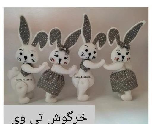 عکس الگو خرگوش نمدی