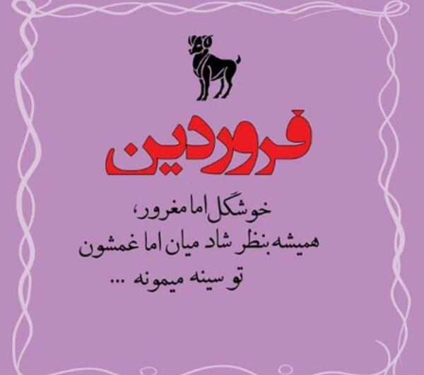عکس تبریک گفتن تولد به خودم
