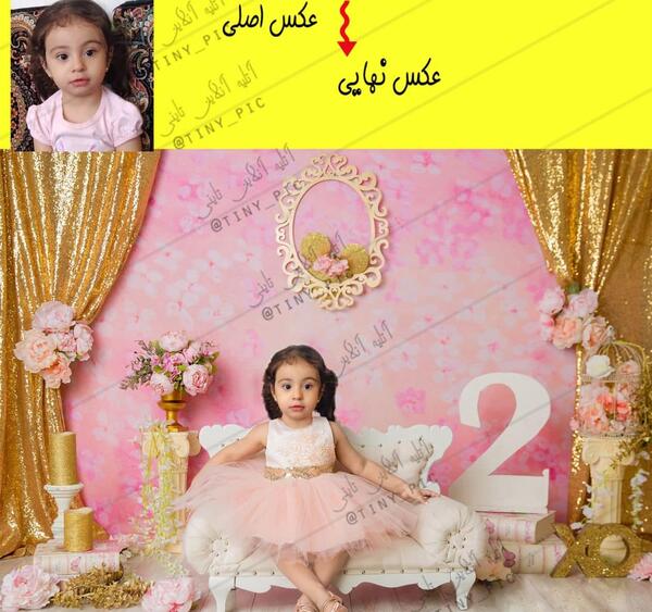عکس اتلیه تولد دوسالگی دختر