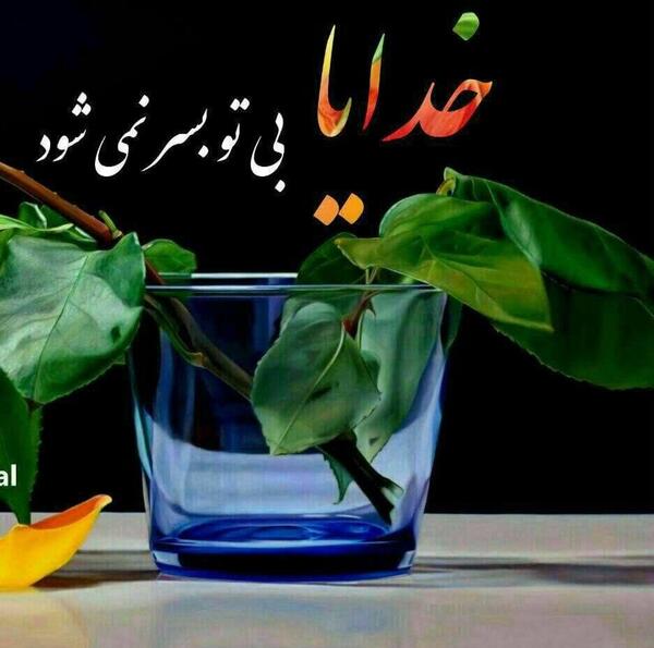 عکس زیبای خدا برای پروفایل