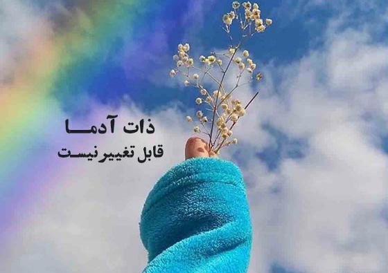عکس بیوهای جالب اینستاگرام