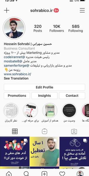 عکس بیوهای جالب اینستاگرام