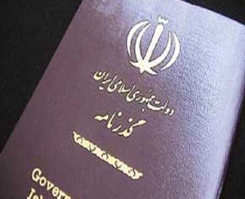 لباس بچه برای عکس پاسپورت