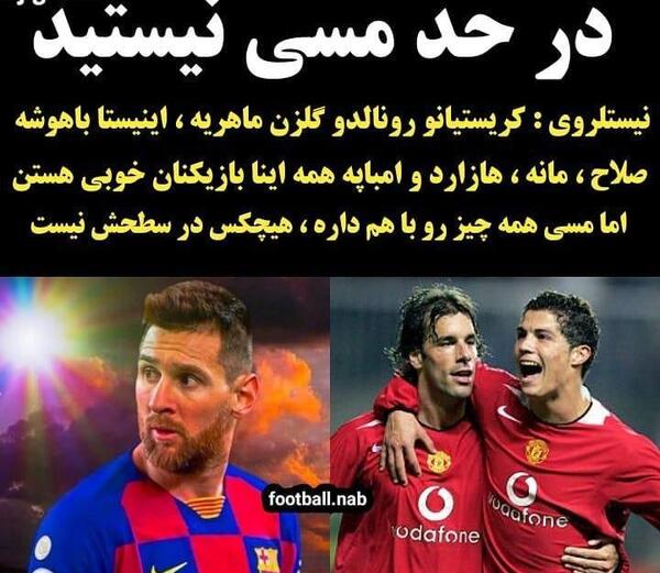مسي ورونالدو عکس رونالدو و مسی خنده دار