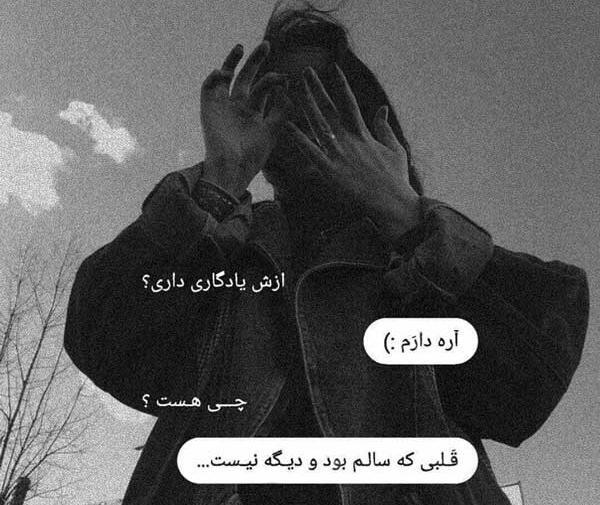 عکس پروفایل دخترونه سیاه و سفید اسپرت