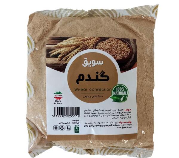 عکس سویق گندم و جو