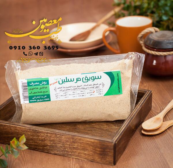 عکس سویق گندم و جو