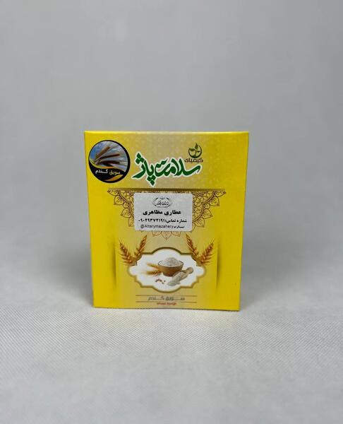 عکس سویق گندم و جو