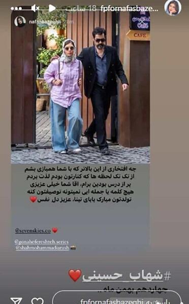 عکس تبریک تولد به اسم تینا
