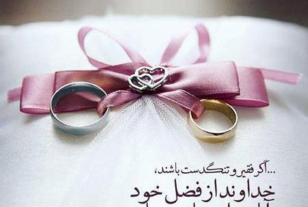 عکس طرح به نام خدا