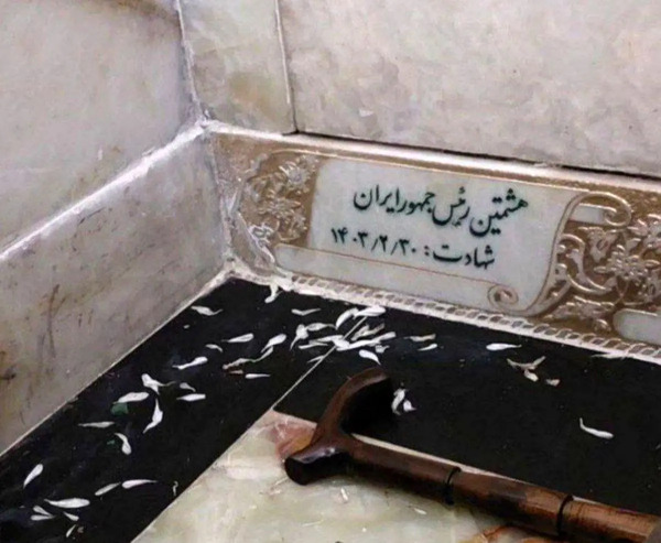 عکس قبر در حرم امام رضا
