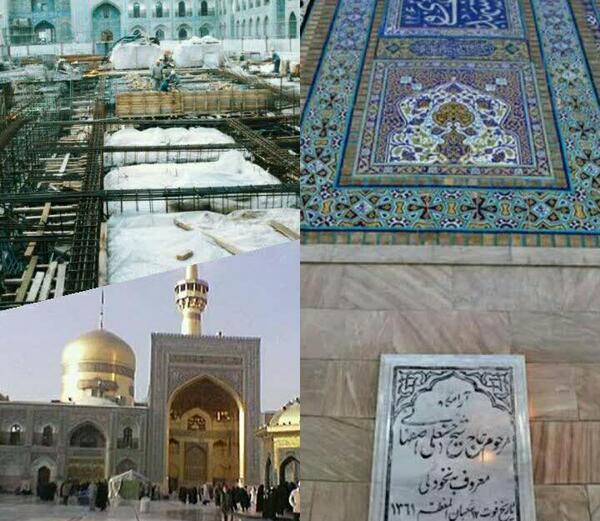 عکس قبر در حرم امام رضا