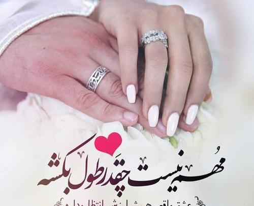 عکس تصاویر عاشقانه حلقه ازدواج