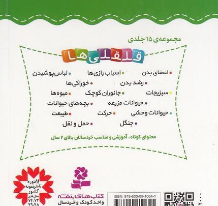عکس سال های حیوانات