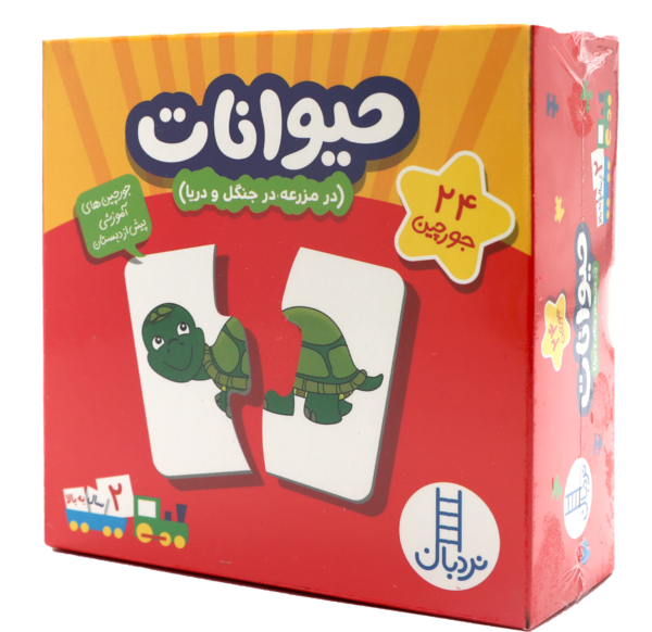 عکس سال های حیوانات