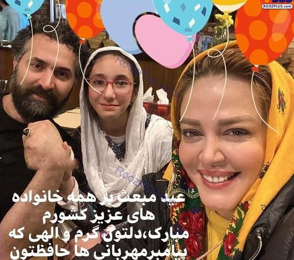 عکس خانواده بهاره رهنما