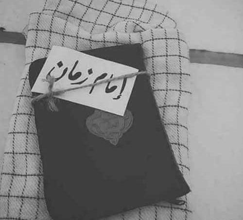 عکس انتظار امام زمان بدون متن