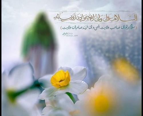 عکس انتظار امام زمان بدون متن