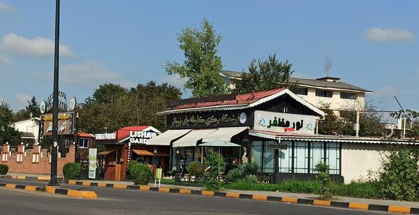 عکس کارخانه چای لاهیجان