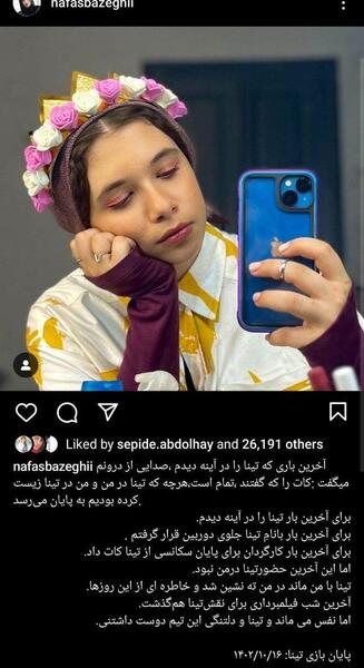 عکس خدانگهدار دخترانه