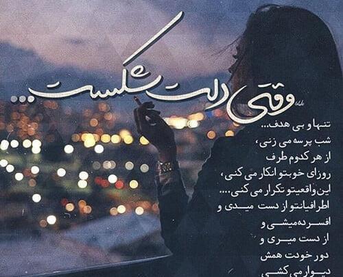 عکس خدانگهدار دخترانه