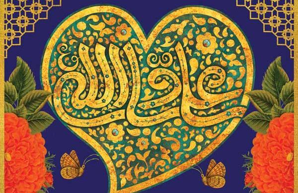 عکس میلاد حضرت علی مبارک
