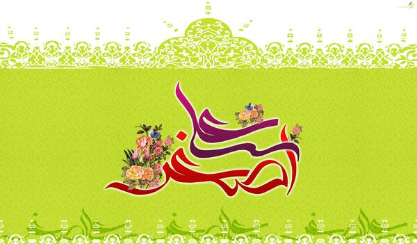 عکس میلاد حضرت علی مبارک
