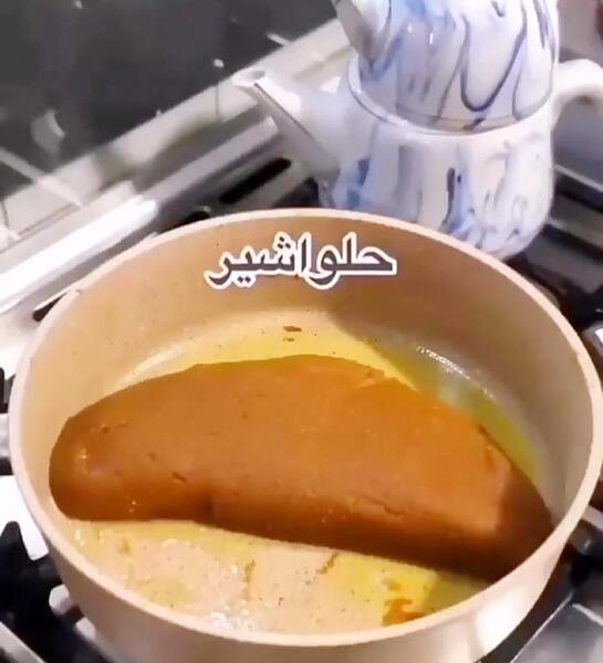 طرز تهیه حلوا شیر با عکس