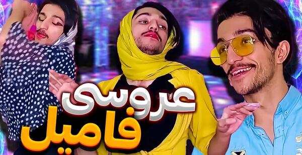 عکس طنز خفن خنده دار جدید