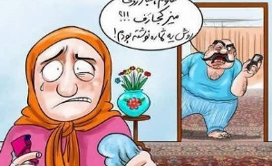 عکس طنز خفن خنده دار جدید